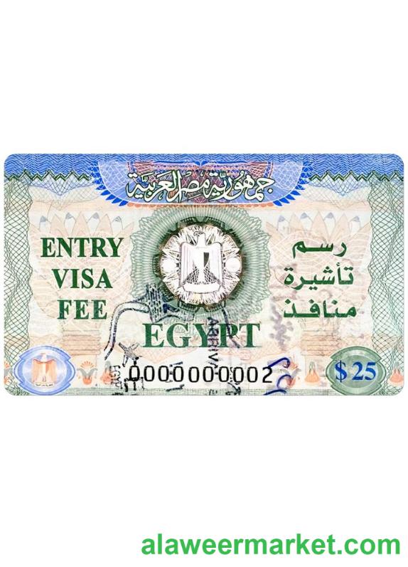 EGYPT entry visa